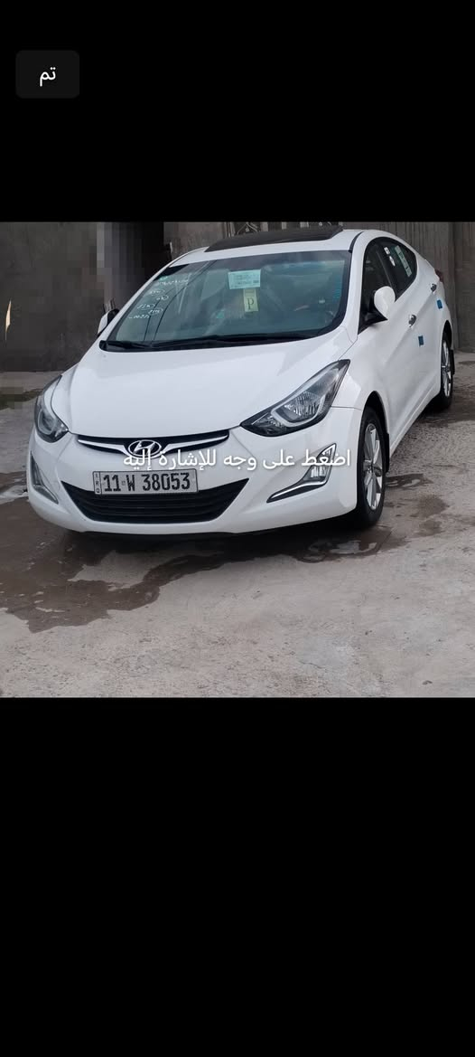 سلام عليكم النتره 2015 البيع جديده رقم بغداد فول عده البصمه بيها باب صبغ ولباقي مكفول محرك ١٨٠٠ الاستفسار *********** السعر 130
