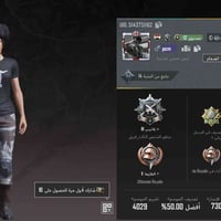 رصيد ٧٠ • اسيا • لوبي