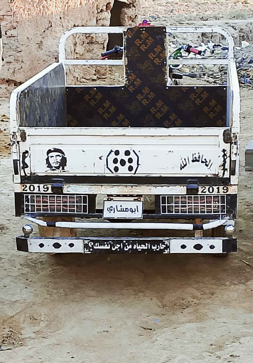 سلام عليكم  شباب ستوته  لبيع ستوته نضيفه  موديل  19 وراق صولي  مكان رفاعي سعر خاص متواجد عله  بس  رقم ***********
