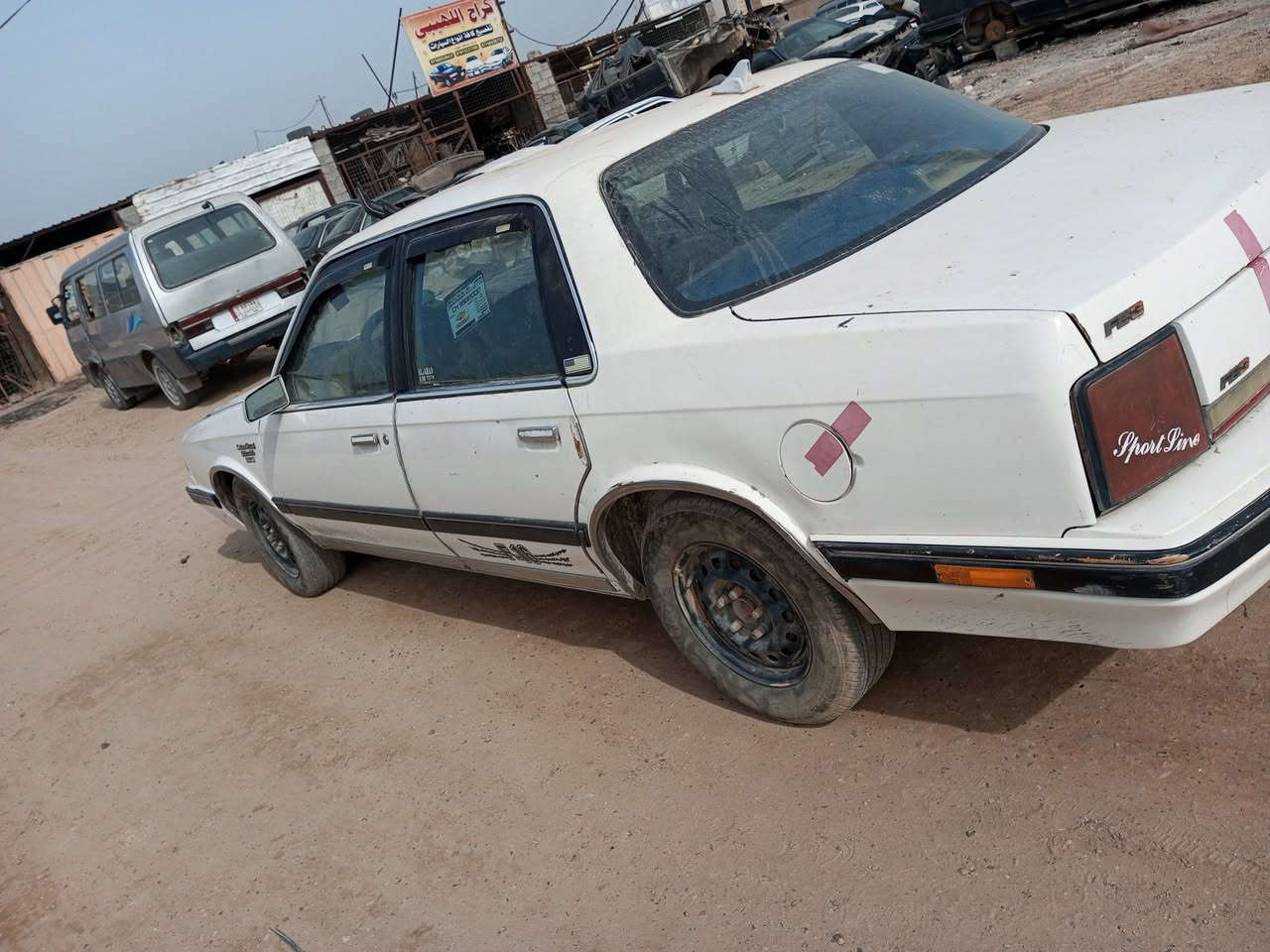 اولد تفصيخ في أبو غريب الرسالة 
***********
***********
