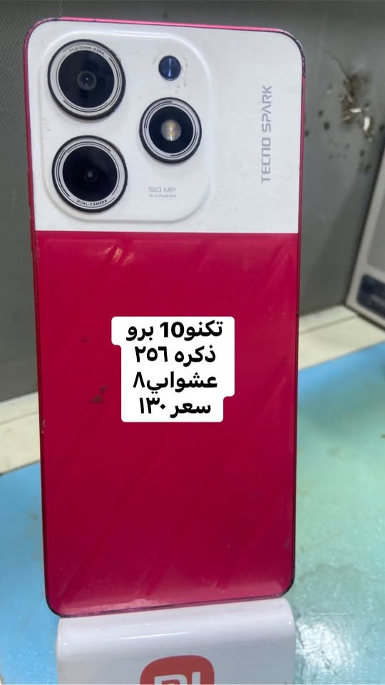 وياه كل جهاز فحص يوم كمل ***********
