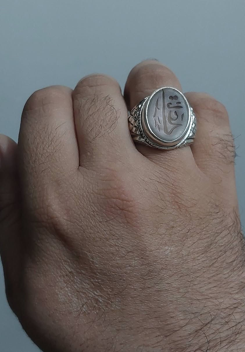 خاتم مدر النجف قديم صياغة صلاح بمبع بغداد ***********
