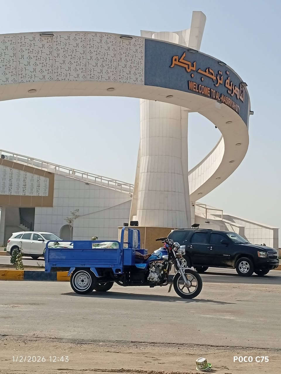 السلام عليكم شباب ستوته جمره للبيع
مستعجل عله بيعته تجي تفحص تطلع اتراي وين ماكان 
موديل 23 اصول سعر 2300 وبيه مجال مكان ناصرية الغراف رقم الهاتف ***********
