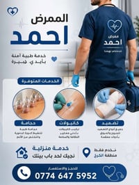 وبركاته