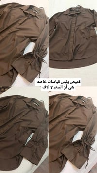 بنات • قياس كبير • توصيل متوفر