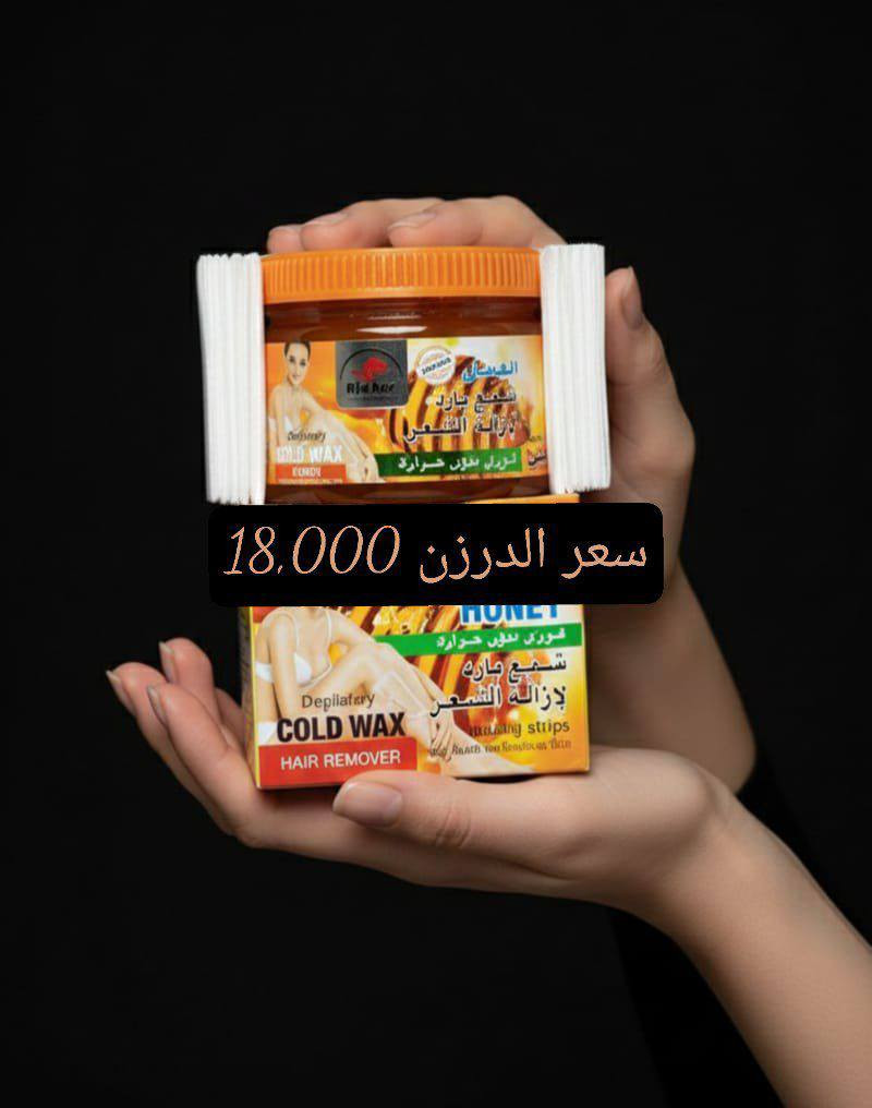 عروض اسعار الجملة 🔥🔥🔥🔥
عروض نار 🔥🔥🔥🔥
توصيل داخل المحافظة للطلب ألي  يجاوز 25ألف توصيل مجاني +هدية ☑️
توصيل المحافظات مجاني للطلب ألي يجاوز 50الف + هدية ☑️
رابط القناة : 
t.me/ARSHEDALIg

العنوان ♦️♦️♦️♦️♦️♦️
الديوانية / شارع الوكفة القديمة 

جملة /ومفرد
للحجزوالاستفسار
واتس اب📲 حصراً
*********** || ارشد
*********** || ارشد

🚚🚕🚚🚕
يوجد خدمة توصيل لجميع المحافظات 

توصيل المحافظات  5,000 الاف دينار 

اضغط لـ معرفة صفحة الانستكرام 
https://www.instagram.com/4_24s?igsh=MWQyMjhzajBkbHR0dA==

اضغط لـ معرفة صفحة الفيس بوك
https://www.facebook.com/share/17e5abKMmY/
