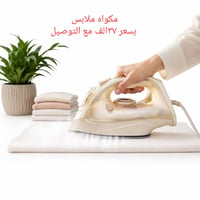 الكترونيات • وصف ناقص • للتواصل