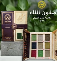 تجهيز محلات • مستحضرات تجميل