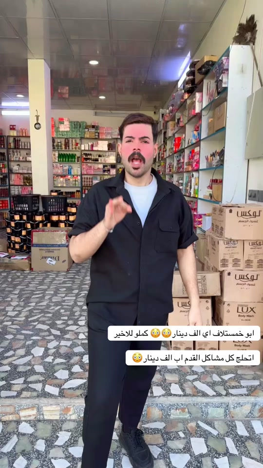 #عروض_كوزمتك_السفاره #capcut #اكسبلور #مكياج #مشاهير_تيك_توك 


**إذا كنت صاحب هذا الإعلان وتريد حذفه لأي سبب، رجاءا أرسل رسالة إلى الدعم الفني**