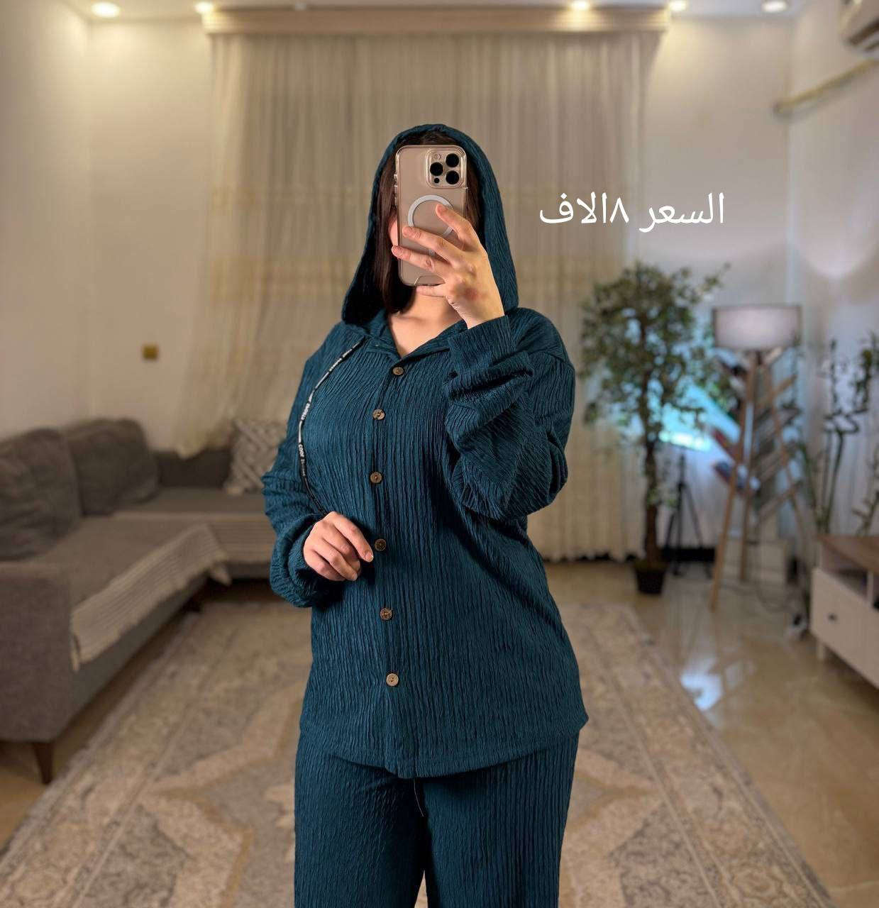 متوفر توصيل جميع المحافظات اليريد يتفضل خاص


**إذا كنت صاحب هذا الإعلان وتريد حذفه لأي سبب، رجاءا أرسل رسالة إلى الدعم الفني**