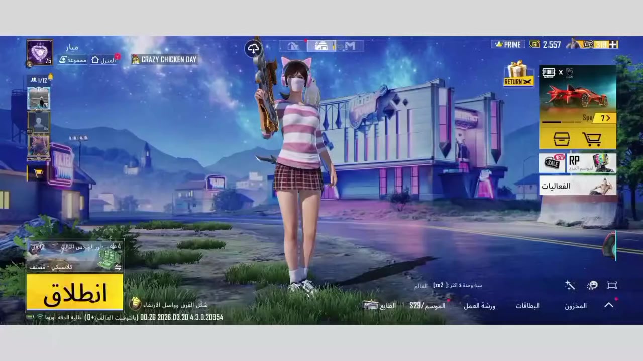 حساب بوبجي للتبديل بحساب بي انفور أو لبسه ذهبيه 
تحياتي الكم


**إذا كنت صاحب هذا الإعلان وتريد حذفه لأي سبب، رجاءا أرسل رسالة إلى الدعم الفني**