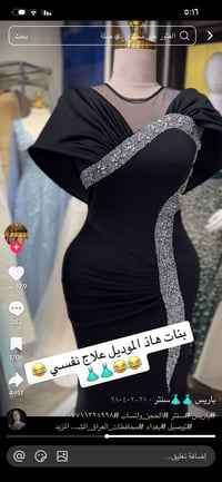 قفل