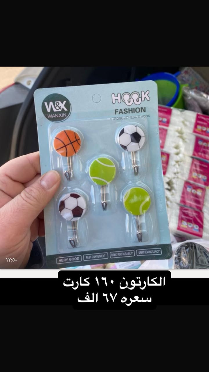 يلا حاوية جديدة جملة بسعر الصين
مكاني البصرة ويوجد توصيل لاي مكان

واتساب

***********

الباشا للتجارة المحدوده
