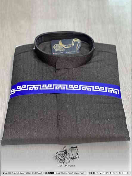 الدشاديش الشتوية صارت جاهزة وبأفضل جودة، قماش دافئ، تفصيل نظيف، وخياطة مرتبة تضيف لمسة وفخامة.
متوفر بعدة ألوان وقياسات – والقطعة مناسبة للجَو البارد واللبس اليومي والمناسبات.

✔ خامة شتوية ثقيلة
✔ خياطة جاهزة
✔ تفصيل مضبوط
✔ تصوير من القطعة الأصلية

للطلب والاستفسار دايركت 💬
أو زيارة المحل – ننتظركم بكل محبة ❤️

للإستفسار اكثر 
من خلال الارقام التالي📢⬇️✅

 ***********📞
واتساب 🔥حيدر الحاج
***********📞
واتساب😘منير الحاج
***********📞
واتساب❤️مؤمل الحاج
ايضا تتوفر خدمه توصيل لكل أنحاء العراق

زورونا في / مدينة الصدر / حي الامانة / مقابل تربية الرصافة الثالثه

يسعدنا تواصلكم معنا

#ابن_داود_للزيّ_العربيّ  #الزي_العربي #العراق
