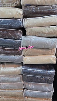 بردات بوهيمي • جاكار ثقيل • الديوانية