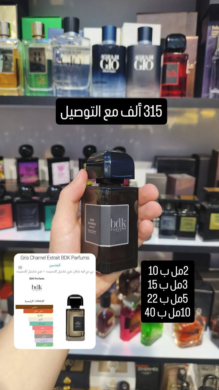 توفر مجموعة عطور جديدة
واتساب ***********
