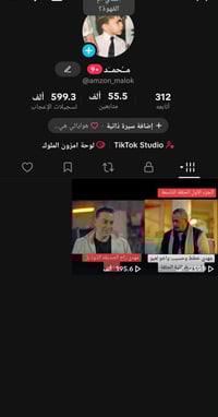 حساب تيك توك • حساب انستا • يوزر رباعي