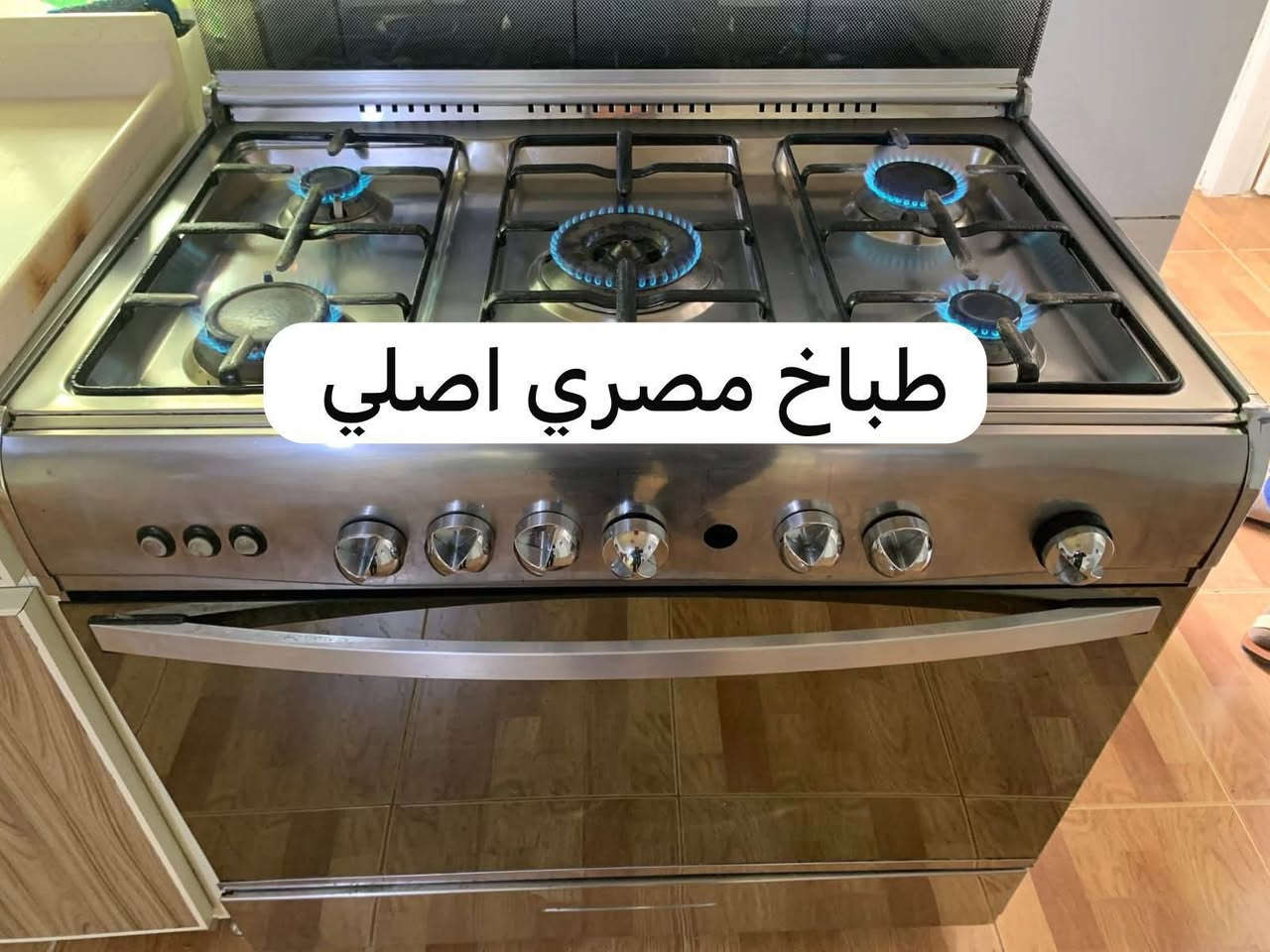 غراض للبيع
العنوان /  سرجنار شارع ابو سناء مجاور فندق برج الحياة بالضبط للاستفسار الاتصال 
***********
 واتساب ***********
