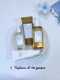 مجموعة سنتيلا • سيروم نياسيناميد • واقي شمس تفتيح