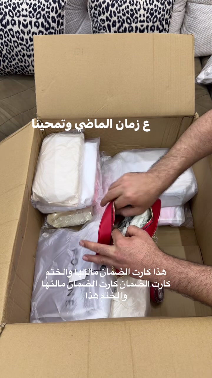 وصل الجديد بنات من الحقائب الماستر كوالتي 
الحجم الصغير مثل ما وصيتوني 
ماركات مختلفة للحجز مراسلتنا واتساب 
#حقائب_نسائية #بنات #ماستر_كوالتي #براندات_أصلية #بغداد


**إذا كنت صاحب هذا الإعلان وتريد حذفه لأي سبب، رجاءا أرسل رسالة إلى الدعم الفني**