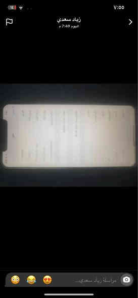 سلام عليكم ايفون  X max
 للبيع 
ذاكره ٦٤
بطاريه مبدله 
شاشه بلادي 
صهر مكسور فقت 
وبي رجه بل كأمره 
شرط نضافه غير ذن اي عيب ما بيه 
مكاني بنجه علي 
سعر ١٥٠ وبي مجال 
*********** كركوك
