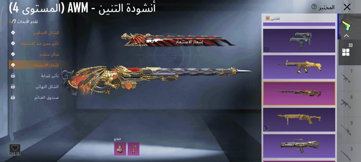 مراوس بقوته


**إذا كنت صاحب هذا الإعلان وتريد حذفه لأي سبب، رجاءا أرسل رسالة إلى الدعم الفني**