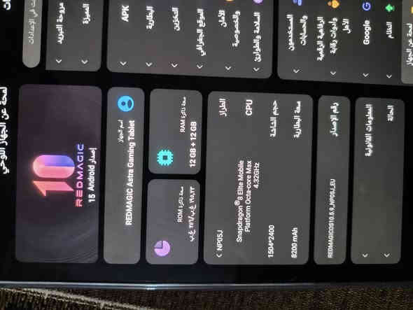 تاب ريدماجيك استرا ذاكرة 256 رام 12 بطارية 99 مشحون 64 مرة فقط كارتون وكيبل موجود فقط شخط صغير بالشاشة وشادله درع شاشة ما مأثر ولا مبين 
مكاني اربيل سعره 670 الف وبي مجال قليل جداً بيع فقط
واتساب :***********
