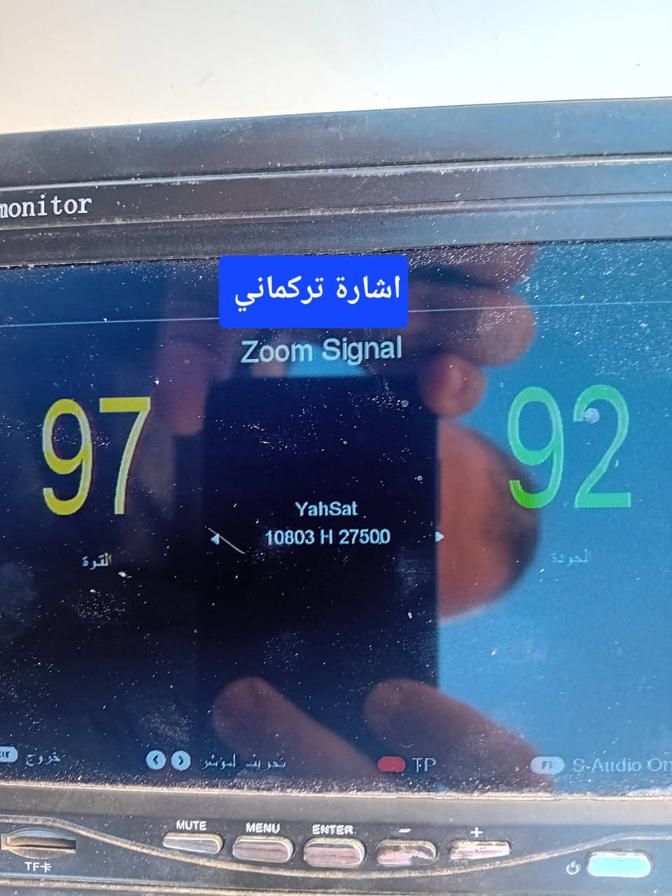 تم اللتقاط نايلسات +ياه سات +تركماني مع توضيح حجم الطبقين و قياس الذراع الخلفي للطبقين و حجم الطبقين وطريقة الحفاض على قطعة الدايسك المسؤؤلة عن توزيع الاشارة الاقمار إلئ جهاز الريسيفر الدش وب اقوئ اشارة كما موضح في الصور في العراق،  الكوت اترككم مع متعة المشاهدة الأشارة 😁


**إذا كنت صاحب هذا الإعلان وتريد حذفه لأي سبب، رجاءا أرسل رسالة إلى الدعم الفني**