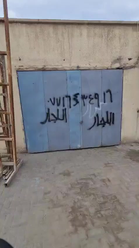 *********** رقم الهاتف
