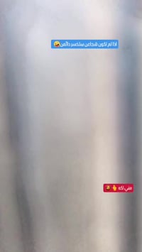 شلامجه • نامي • ٢٠٢٣