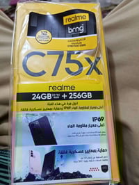 ريلمي c75x • وردي • بغداد