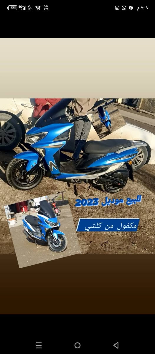 السلام عليكم دراجه مكفولةكفاله عامه مكاني ديالى بعقوبه وهاذ رقم *********** وراق بيهه مكفوله
