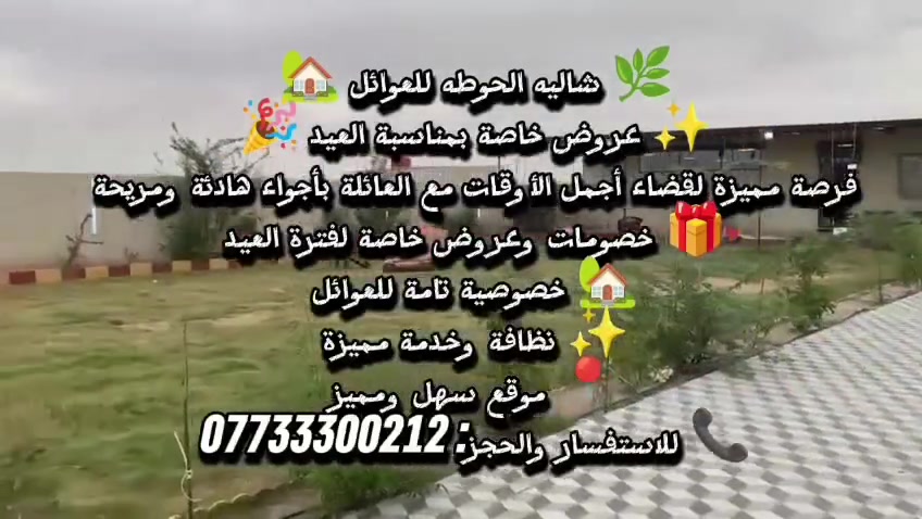 الاستفسار ***********
