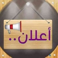 مجمع الكرار النجف • ١٦٠م • رهن