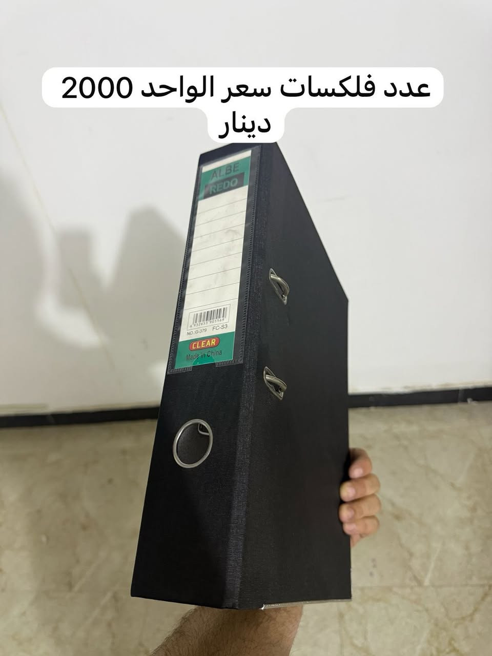 البيع مكاني بغداد  
***********
