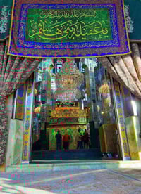 #تنويه إلى جميع شيعة أمير المؤمنين عليه السلام في كل بقاع المعمورة، ول...