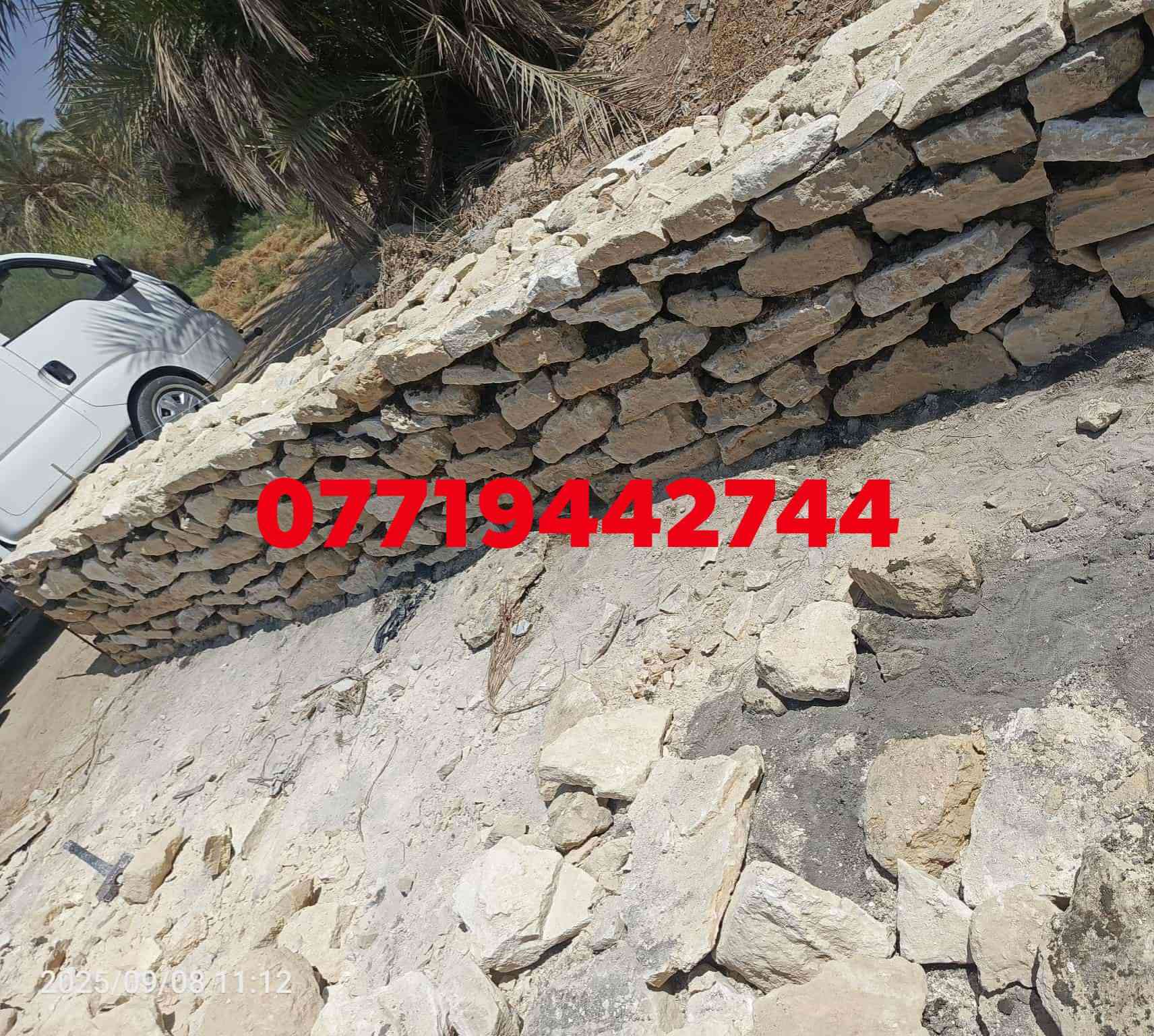 بناء حجر درجه اولى رصف شواطي   ..  ممرات  ..  اساسات واسعار مناسبه ***********
