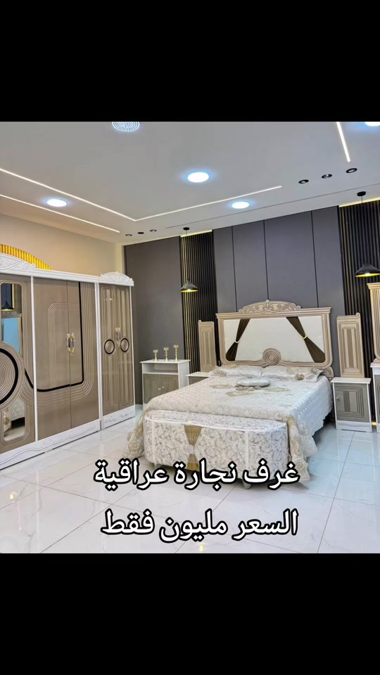 


**إذا كنت صاحب هذا الإعلان وتريد حذفه لأي سبب، رجاءا أرسل رسالة إلى الدعم الفني**