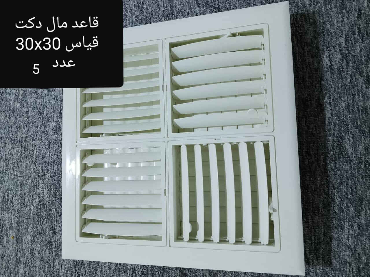 عندی غراض لبیع وعندی كلشی اثاث بیت شرای يتصل *********** او عل واتساب او تعال خاص  لتفاصيل والعنوان مكانی داخل كركوك....
