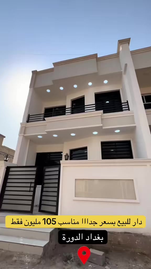 ب105 مليون فقط وبي مجال مجمع الرحمان طابق ونص 
*********** انور الجبوري
