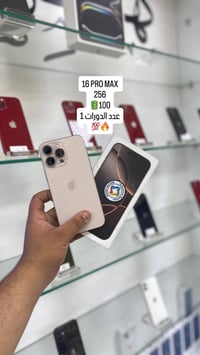 آيفون ١٦ برو ماكس • شاشة أصلية • نجف
