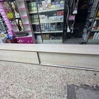 خانة خزن سلايت طول ٣ متر عمق ٣٥ عرض ٣٠  عندي قطعتين ٠٧٨١١٥٥٦٦٤٨