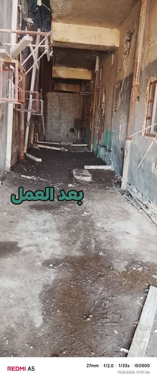 من رخصة الادمن
يوجد كادر عمل مميز بانسب الاسعار🤑
لكل الاعمال القطعيه
تنضيف منازل وحدائق وكل الأعمال القطعيه
متوفر اتصال واتساب فقط***********
تكريت وأطرافها 
انجاز في اقصر مده

