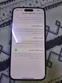 آيفون ١٤ برو ماكس • ٢٥٦ • دبل سيم