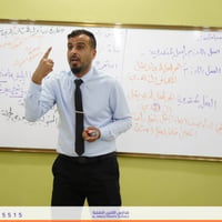 محاضرة لغة عربية • عقيل الكلابي • النجف المناذرة