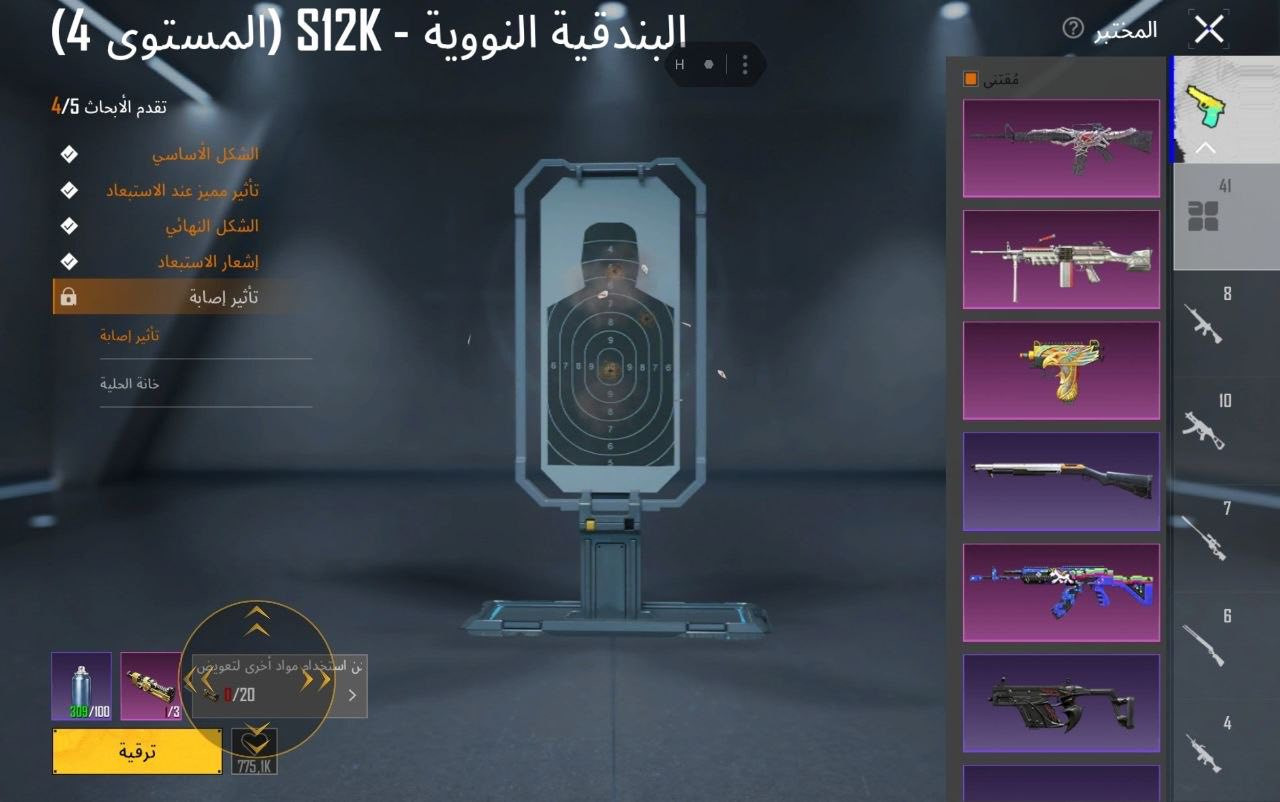 حساب PUBG للبيع العنوان البصرة الحسينية السعر 700,000 الف وبي مجال الاسم Bu3Mr المجموعه مفتوحه روح شوف حساب قديم وعلى ايدي


**إذا كنت صاحب هذا الإعلان وتريد حذفه لأي سبب، رجاءا أرسل رسالة إلى الدعم الفني**