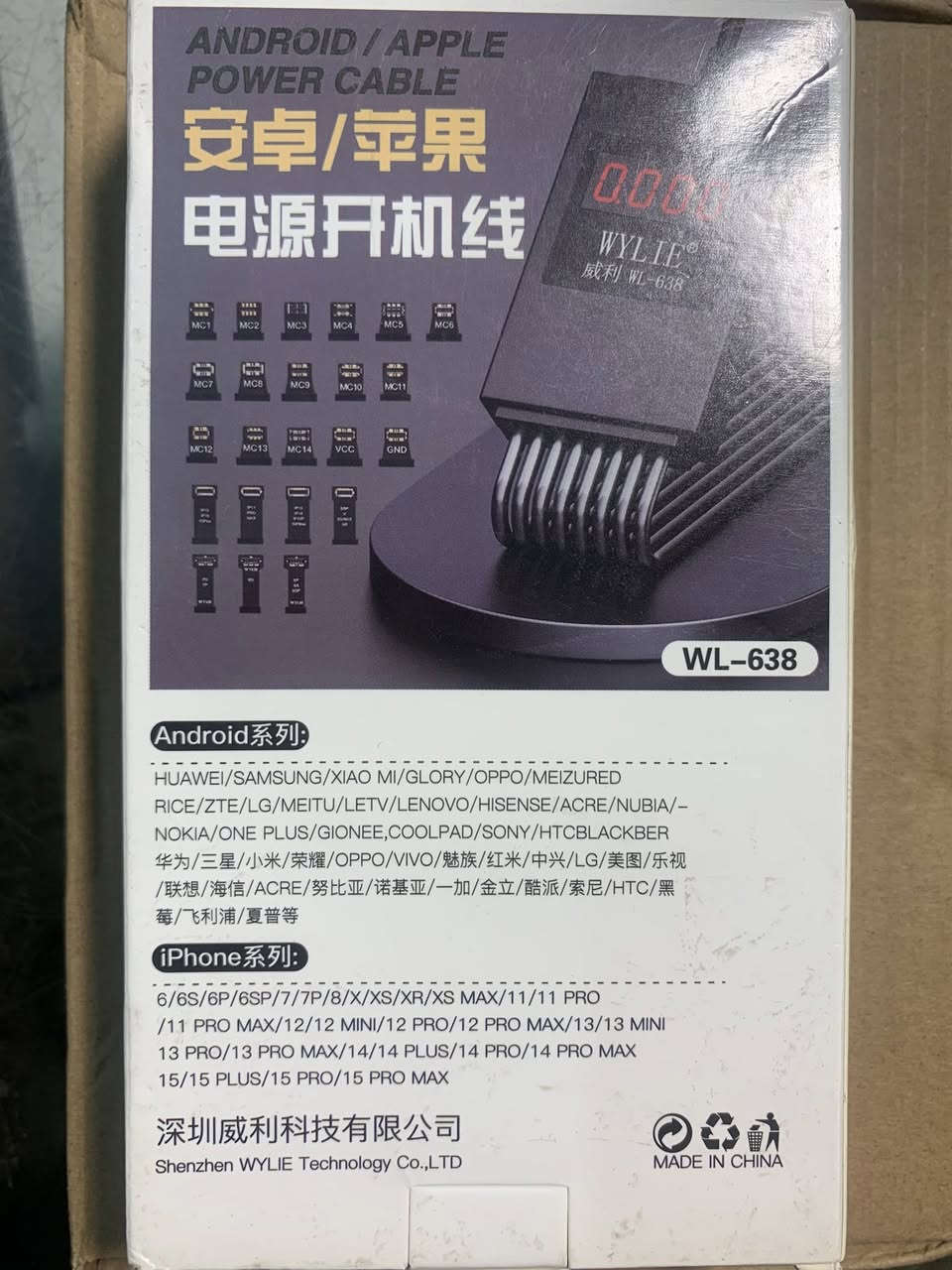 ١٥ الف جهاز فاحص بطاريات


**إذا كنت صاحب هذا الإعلان وتريد حذفه لأي سبب، رجاءا أرسل رسالة إلى الدعم الفني**