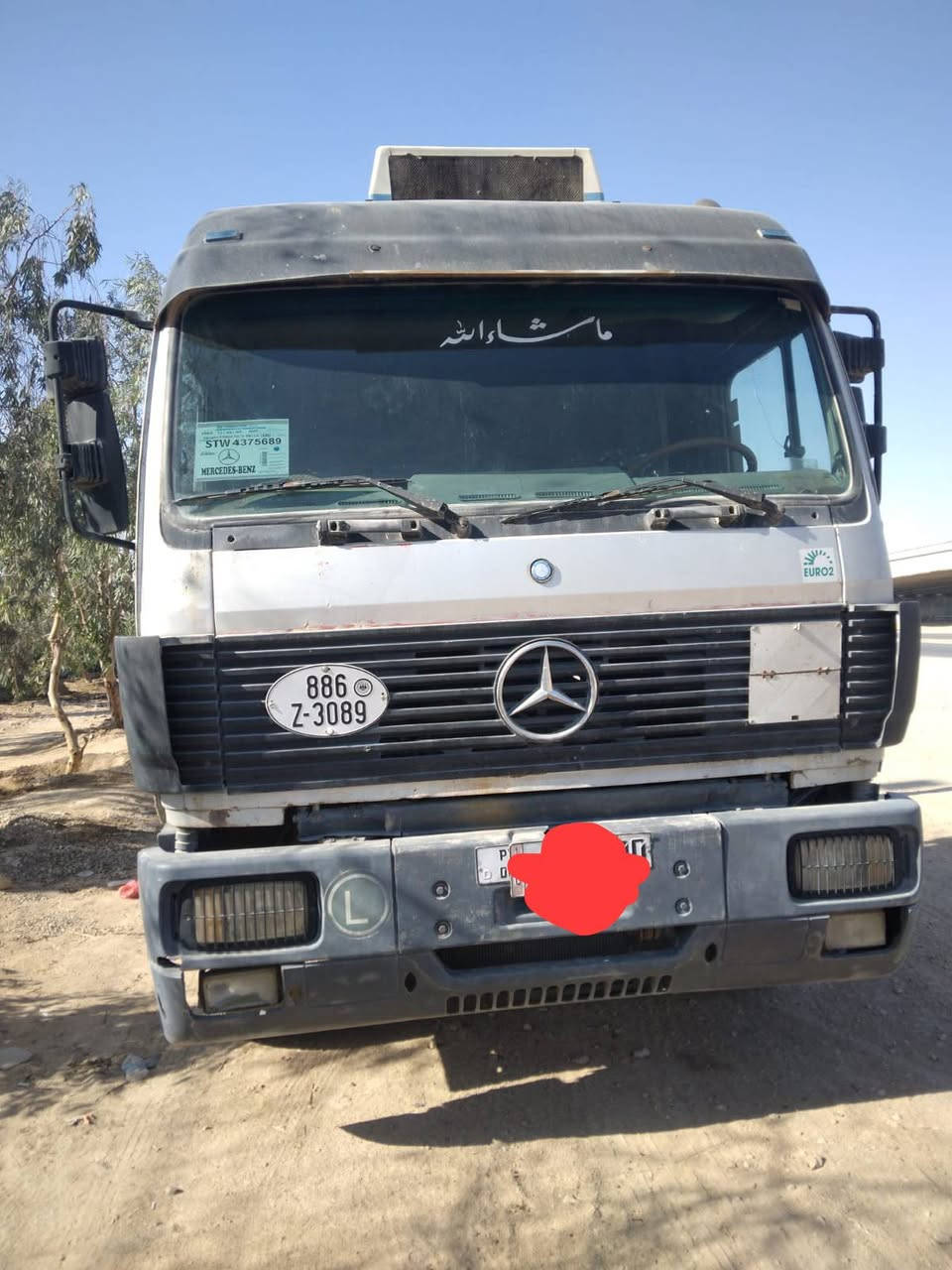 البي كرواتيا موديل ١٩٩١ رقم (بصره) سياره جوبلس بلاديه مجموعه جيف تك الكير ١٥٥ قليج محرك ٣٥دبل سوبر بي خيط بخار)سياره مسجل راس قاطره (سعر ١٧٥)ملاحظه لوو تريد راس ينباع وحد ولعربانه هم وحد عادي نبيع الاستفسار الاتصال بهاذه رقم اني مكلف بل نشر (( ***********
