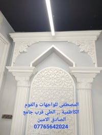 المصطفى للواجهات والفوم ( تجهيز وتنفيذ) تغليف واجهات الابنية السكنية  ...