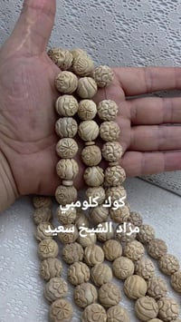 السعودية • الإمارات • الكويت